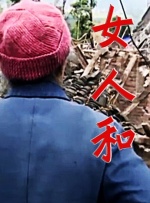 99久久99久久精品免费看蜜桃