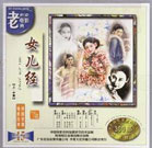 99久久99久久精品免费看蜜桃